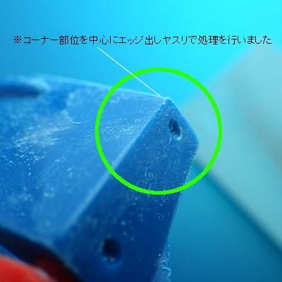 ゴッドハンド - エッジ出しヤスリ - G PARTS [模型用 ゴッドハンド - エッジ出しヤスリ - G PARTS [模型用