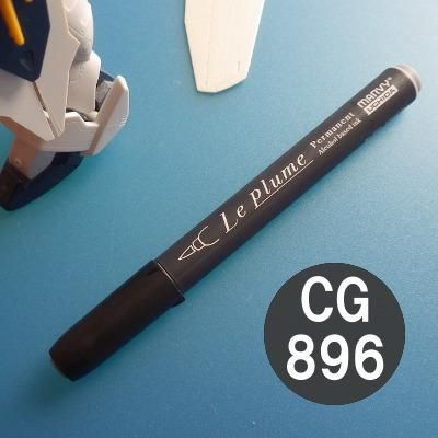 マービー ルプルーム（ブレンダー）N900 - G PARTS [模型用