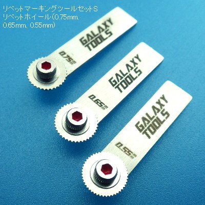 モデルカステン - リベットマーキングツールセットS - G PARTS [模型用