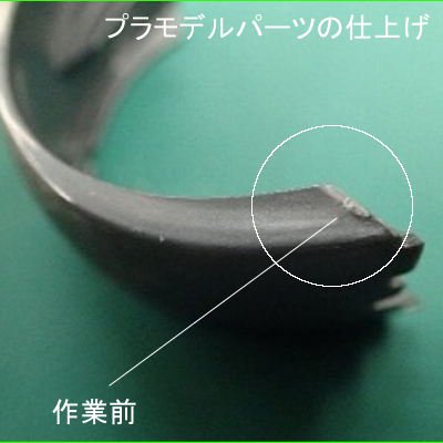 【送料店舗負担】アルゴファイルジャパン - アルティマ7（電動ヤスリ掛けツール） - G PARTS [模型用ディティールアップアイテム・ツール専門店]