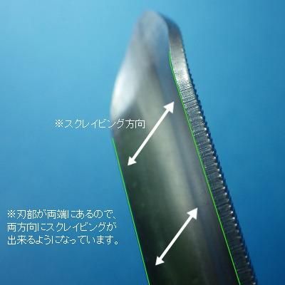 シモムラアレック - シャインエッジW（ダブル） - G PARTS [模型
