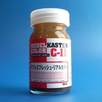 モデルカステン - サフレスフレッシュ・リアルカラー（50ml入
