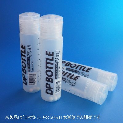 HiQParts - DPボトルJPS 50ml（1本入） - G PARTS [模型用ディティールアップアイテム・ツール専門店]