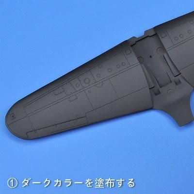 海魂 - 鋼魂 エアブラシテンプレート（AW-226 Mサイズ） - G PARTS 