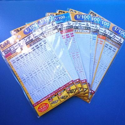 デパート 送料無料 MYKデザイン - GMコーションデカールNo.1「アヴィエーション 趣味・スポーツ・実用