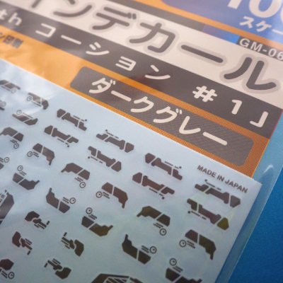 MYKデザイン - GMラインデカールNo.1「with コーション#1」1/100（各種） - G PARTS  [模型用ディティールアップアイテム・ツール専門店]