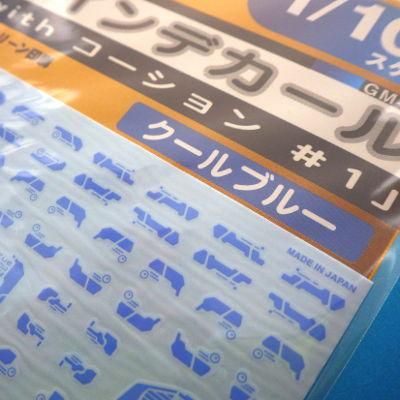 専用出品 デカール11点セット｜Yahoo!フリマ（旧PayPayフリマ）