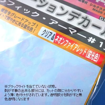 MYKデザイン - GMデコレーションデカールNo.1「グラフィック