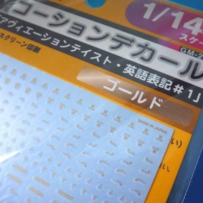 Argus 補修用デカール(金文字) フォルクスワーゲン 【星河屋貿易】 ステアリング スイッチ 補修