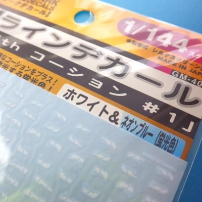 MYKデザイン - GMラインデカールNo.3「with コーション#1」1/144