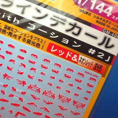 GMラインデカールNo.4 | MYKデザイン - G PARTS ［ジーパーツ