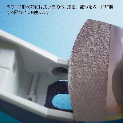 ARTIMA5＆セラミックキサゲ＆マジックヤスリ