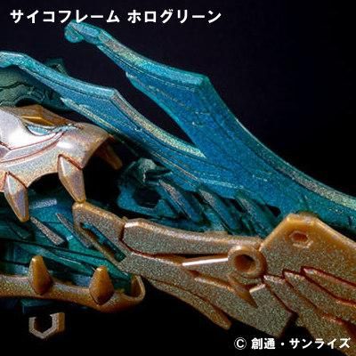 GSIクレオス - ガンダムマーカーEX 【ホロマーカー】（各種