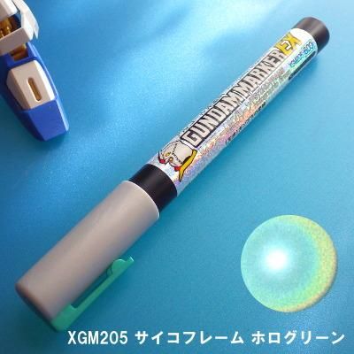 GSIクレオス - ガンダムマーカーEX 【ホロマーカー】（各種