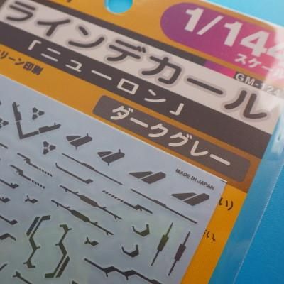 JPNデカール00 グレー（1枚入） | ハイキューパーツ直営