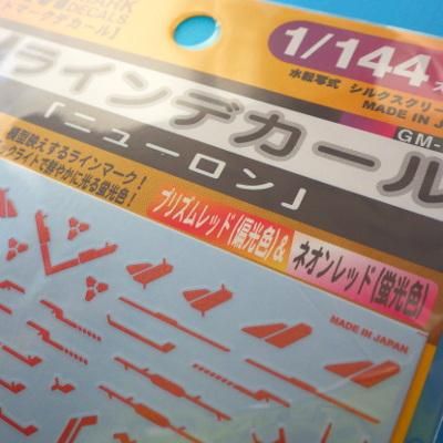 MYKデザイン - GMラインデカールNo.6「ニューロン」1/144（各種