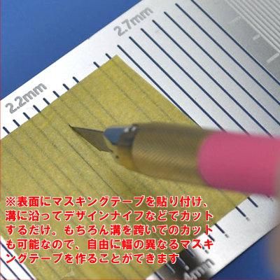 海魂 - 鋼魂 マスキングテープカット用テンプレート【直線】(AW 海魂 - 鋼魂 マスキングテープカット用テンプレート【直線】(AW