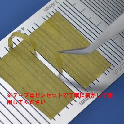 海魂 - 鋼魂 マスキングテープカット用テンプレート【直線】（AW