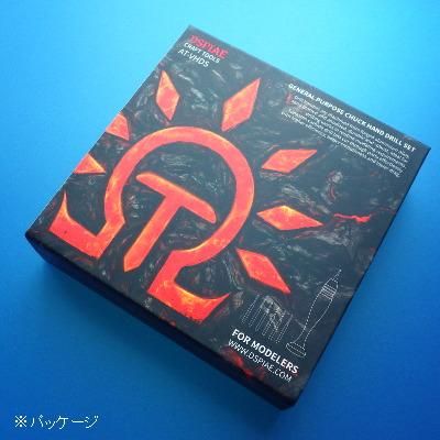 DSPIAE - チャック式アルミピンバイスセット - G PARTS [模型用 DSPIAE - チャック式アルミピンバイスセット - G PARTS [模型用