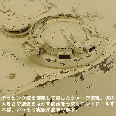 プラモデル用塗料　まとめ Amazon.co.jp: カラー塗料 - ホビー用塗料・溶剤: ホビー