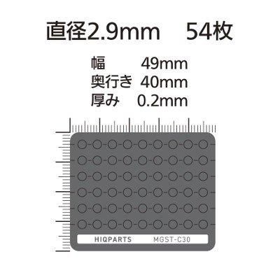 マグネット マグエバー フェライト磁石 キャップマグネット 角型 60L