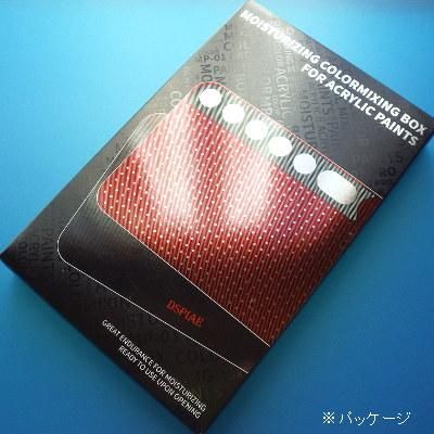 新品未使用 インゴット フリーダム システム パレット 40色 新品未使用 インゴット フリーダム システム パレット 40色