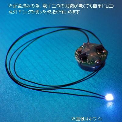 HG MGSD 流星号 LED発光ユニット付き - メルカリ