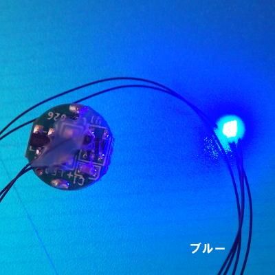 バンダイ　LEDと発光ユニットまとめて 発光ユニット（白） 2灯式│株式会社BANDAI SPIRITS（バンダイ
