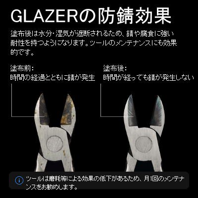 nozomi様専用 MeGUARD たのしい シルバー