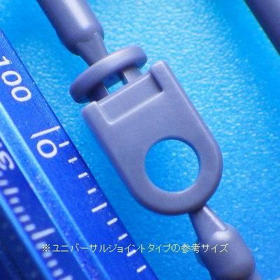 コトブキヤ-M.S.G.プラユニット メカサプライ18 | ジョイント