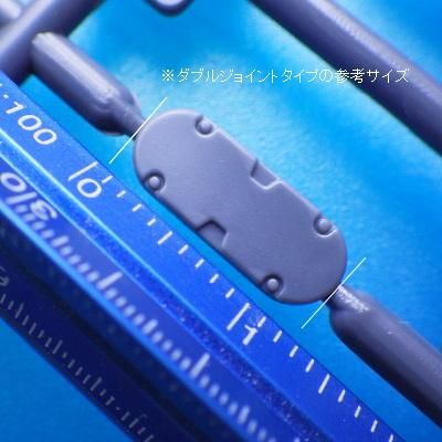 コトブキヤ-M.S.G.プラユニット メカサプライ18 | ジョイント
