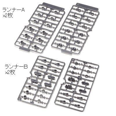 世界的に コトブキヤ-M.S.G.プラユニット | ジョイント メカサプライ19 サプライ・アクセサリ・グッズ
