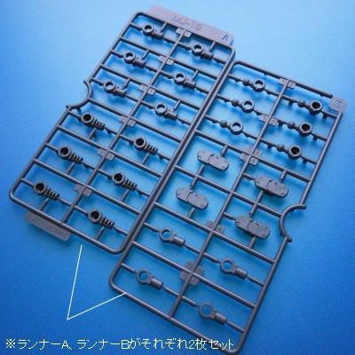 コトブキヤ-M.S.G.プラユニット | メカサプライ19 ジョイント