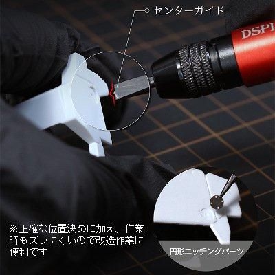 DSPIAE - フラットサークルドリル | 各種 - G PARTS