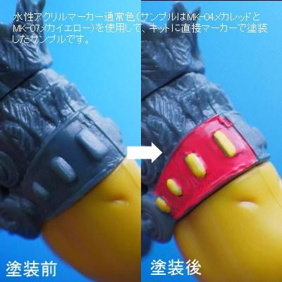 ガンプラ】初心者～中級者向け 本格塗装セット プラモ スプレー