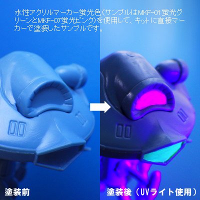 DSPIAE-水性アクリルマーカー|蛍光イエロー - G PARTS ［ジーパーツ］ *  プラモデル・ガンプラ・ガレージキット用工具・専門ツール・改造用素材などの模型用品専門ショップ〜