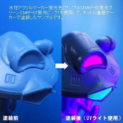 DSPIAE-水性アクリルマーカー|蛍光ピンク - G PARTS