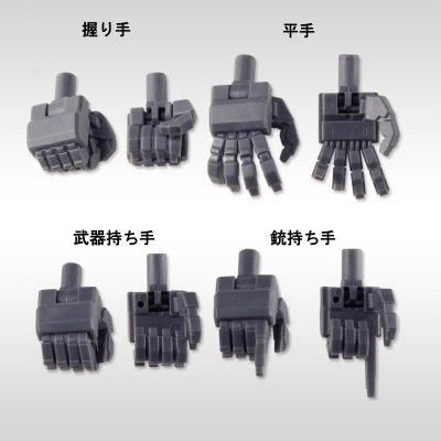コトブキヤ-M.S.G.ハンドユニット | ノーマルハンド2020 - G PARTS