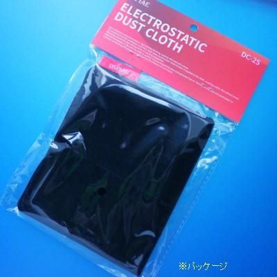 DSPIAE -静電クリーニングクロス（1枚入） | ヤスリ研磨面クリーニング