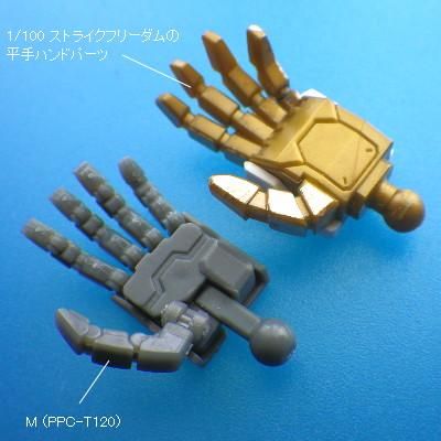 ぽんず　手2.0 HOBBY BASE-極め手ver.2.0|角各種 - G PARTS ［ジーパーツ