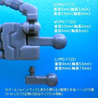 ぽんず　手2.0 HOBBY BASE-極め手ver.2.0|角各種 - G PARTS ［ジーパーツ