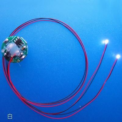 BitTradeOne - LEDモジュール（2灯リード線仕様） - G PARTS