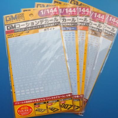 オリーブ様専用✦77✦ショップ様用看板制作✦A2サイズ✦行数追加