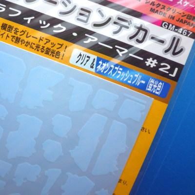 MYKデザイン | GMデコレーションデカール -グラフィック