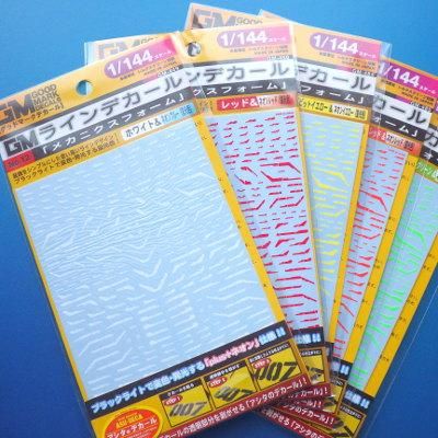 MYKデザイン GMラインデカール | メカニクスフォーム 1/144 - G