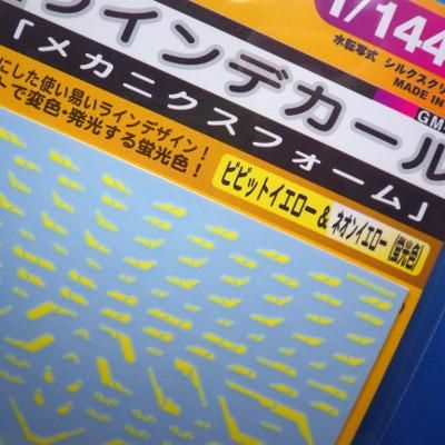 GOSEN GM 01デジタルスケール