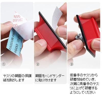 DSPIAE サンドペーパー＆ハンドサンダーセット - G PARTS ［ジーパーツ