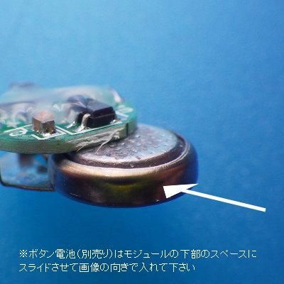 ♡ページ BitTradeOne - LEDモジュール ゆらぎ（リード線仕様） - G PARTS