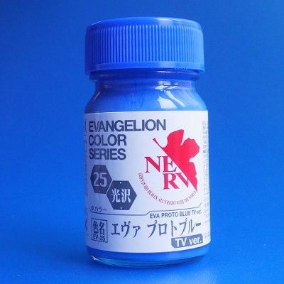 ガイアノーツ - G PARTS [模型用ディティールアップアイテム