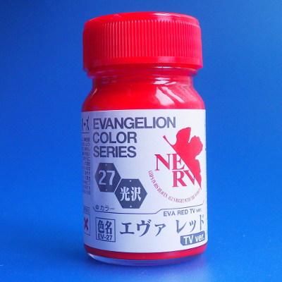 エルヴァイラ 赤 検索結果]-amiami.jp-あみあみオンライン本店-